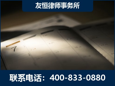 乌兰浩特-虚开增值税发票律师