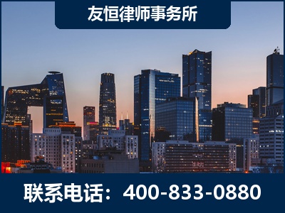 乌兰浩特-刑事辩护律师---郑祥律师