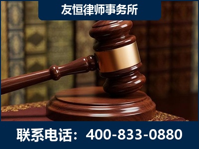 乌兰浩特-杨凌波律师