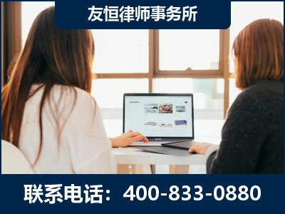 乌兰浩特-职务犯罪律师