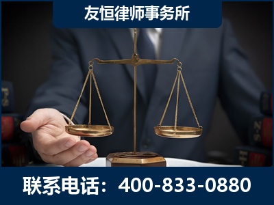 乌兰浩特-虚开增值税发票律师----郑祥律师