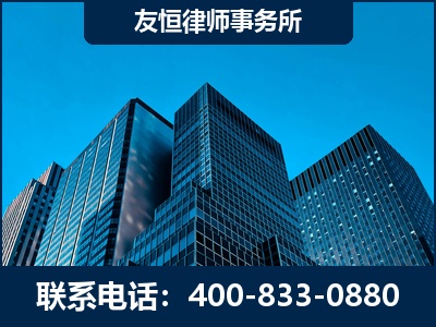 乌兰浩特-刑事律师