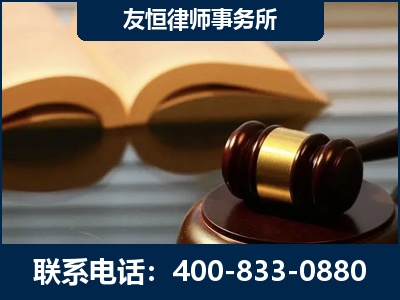 乌兰浩特-刑事律师----郑祥律师