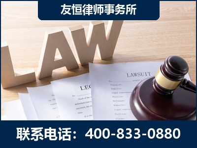 乌兰浩特-伪造婚内五百万债务离婚案